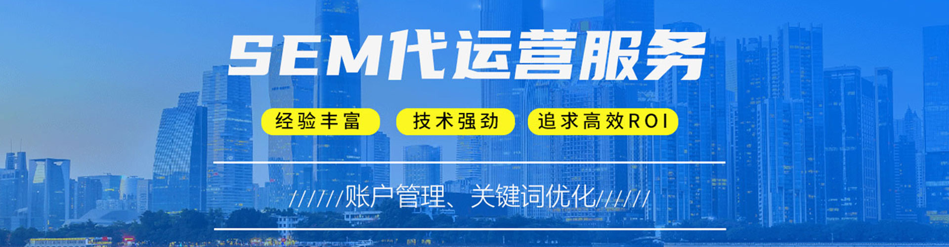 九龙城头条信息流